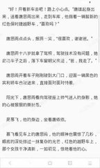 菲律宾移民局办理一些业务的时候是需要按指纹吗_菲律宾签证网